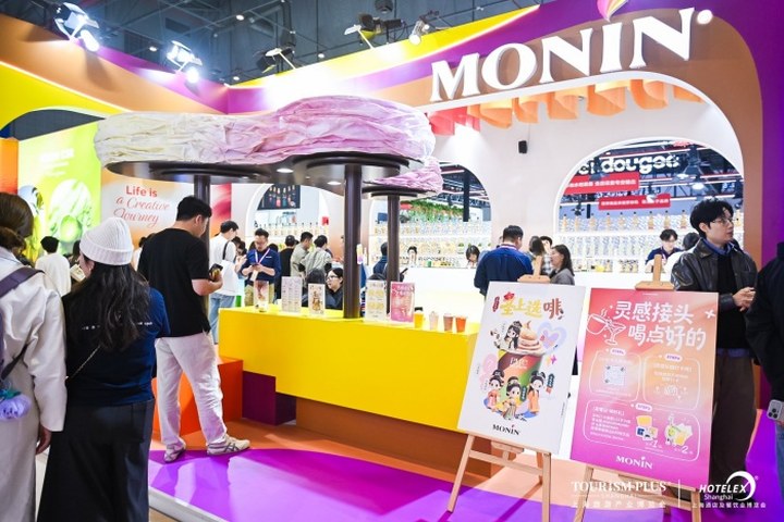 食材与烘焙展区