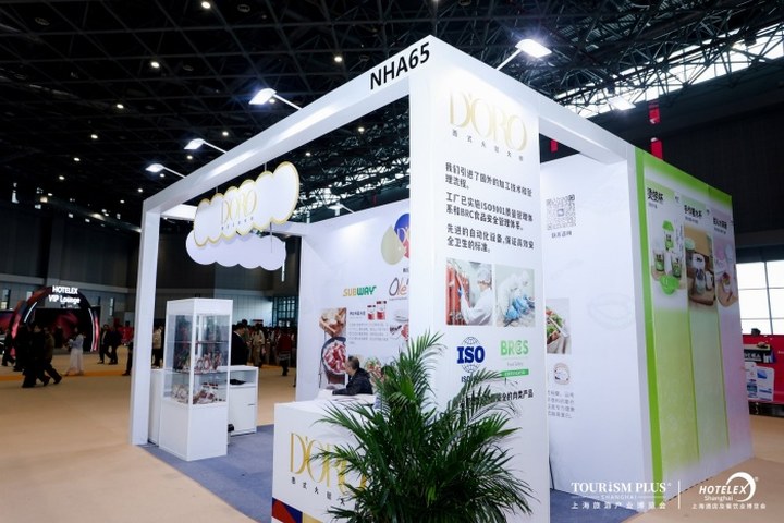 品牌展台洽谈区